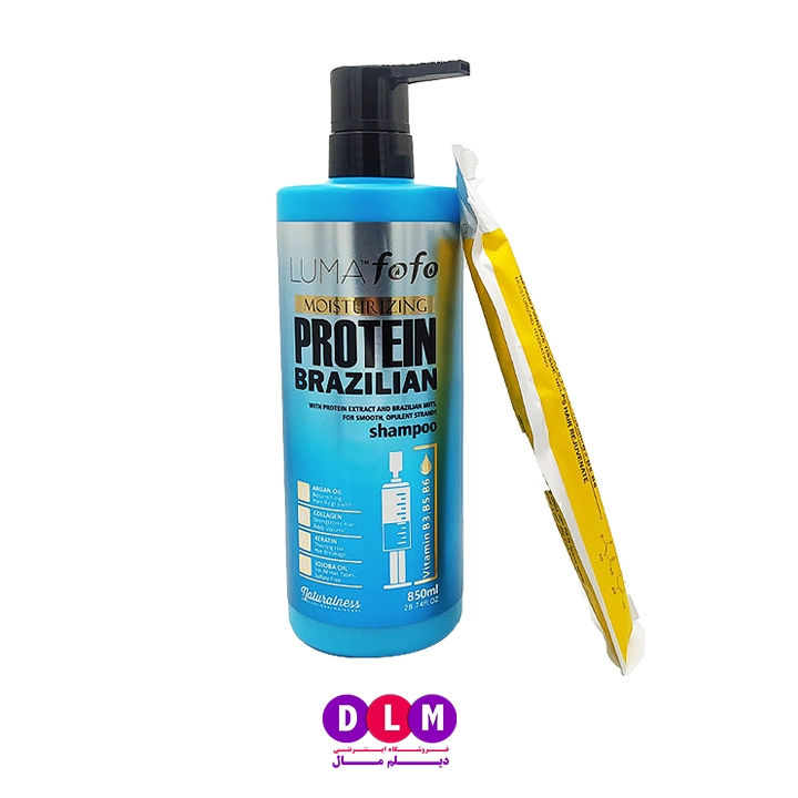 شامپو پروتئین برزیلی لوما فوفو - Luma Fofo Brazilian Protein Shampoo