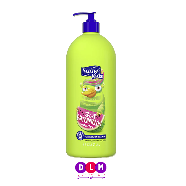 شامپو بچه سه در یک سو او Suave Kids 3-in-1 مدل Watermelon Wonder