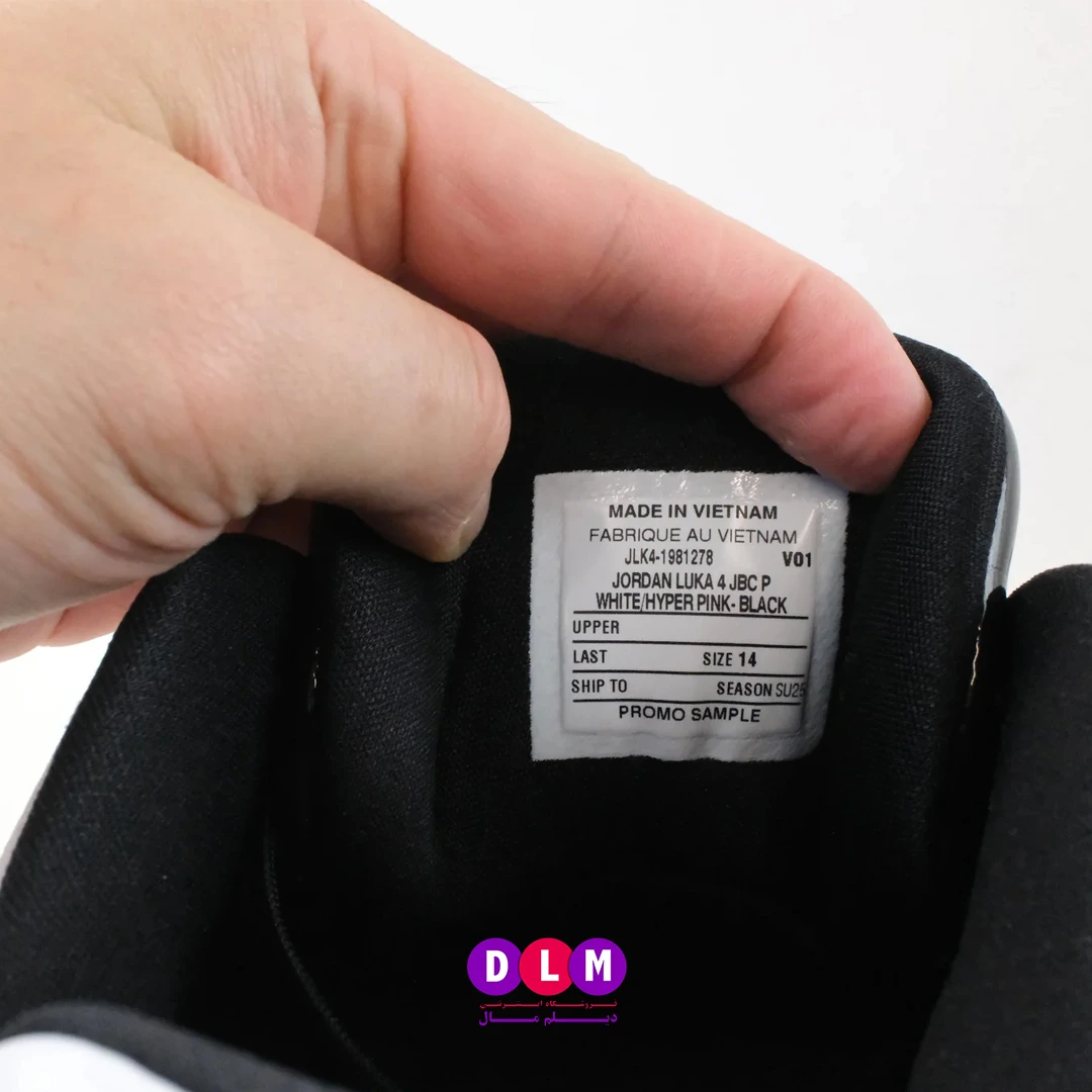 کفش بسکتبال جردن لوکا ۴ | رنگ سفید آبرنگی - Jordan Luka 4 (سایز 36 تا 40 )