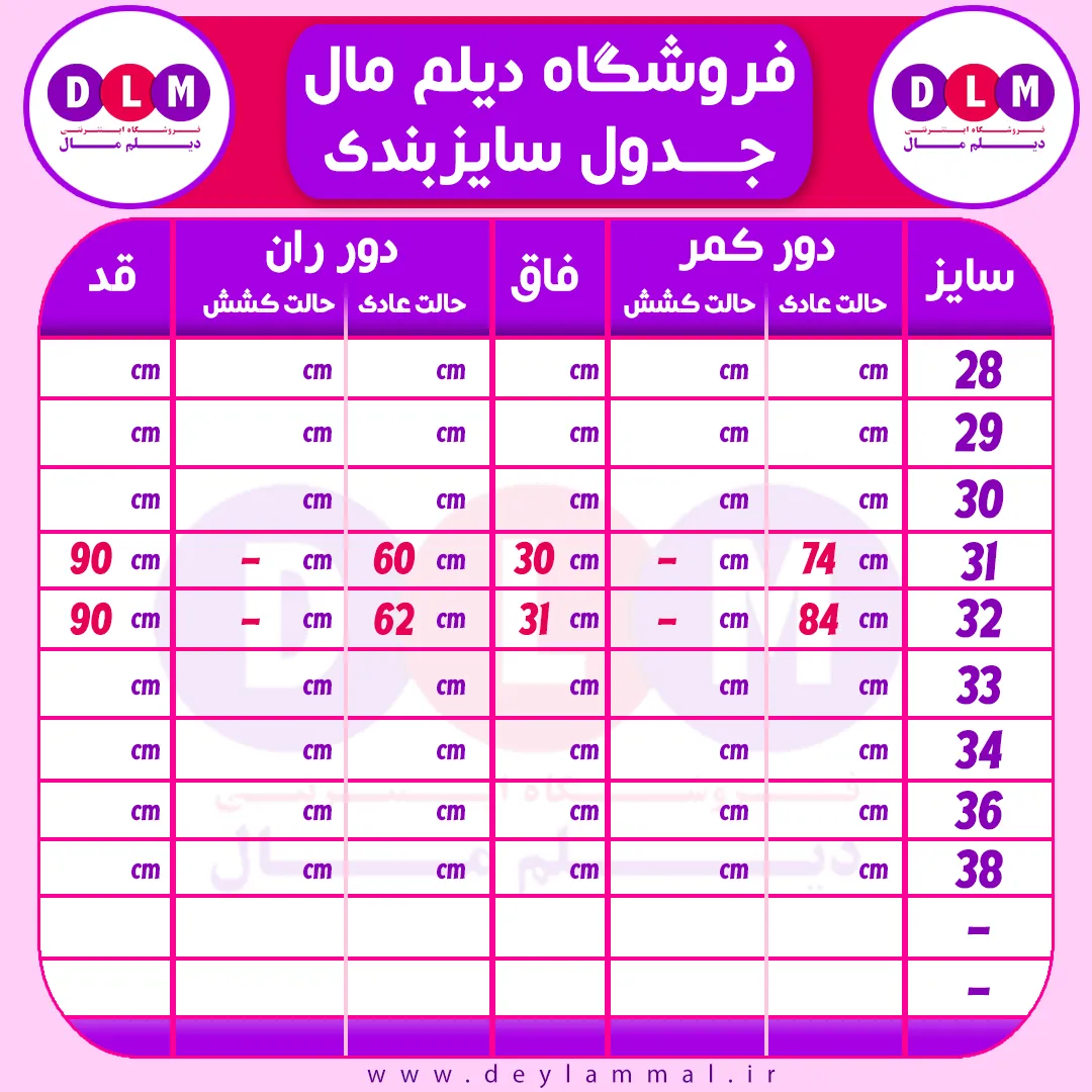 شلوار جین زنانه قد 90 مدل مام زاپ دار رنگ آبی یخی برند Henza