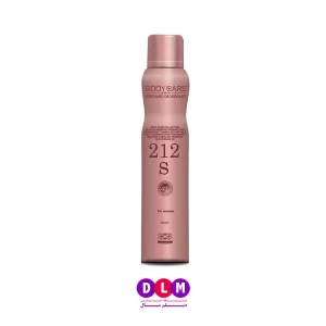 اسپری عطر زنانه 212 S بادی کر | خوشبوکننده بدن با ماندگاری ۴۸ ساعت (حجم ۲۰۰ میل)