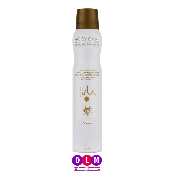 اسپری عطر زنانه دیور جادور بادی کر J'adore bodycare
