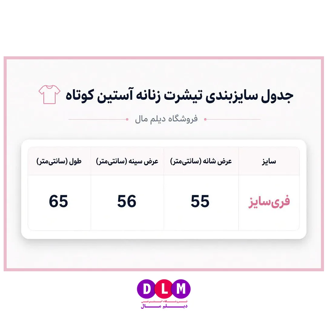 تیشرت آستین کوتاه زنانه طرح "Beer O'clock" (ساعت نوشیدنی) - تصویر 5